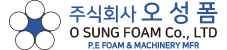 (주)오성폼
